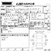 fiat fiat-others 2011 -FIAT 【愛媛 533ふ】--Fiat 312142-ZFA31200000694585---FIAT 【愛媛 533ふ】--Fiat 312142-ZFA31200000694585- image 3
