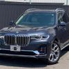 bmw x7 2020 quick_quick_CW30_WBACW820809D94754 image 1