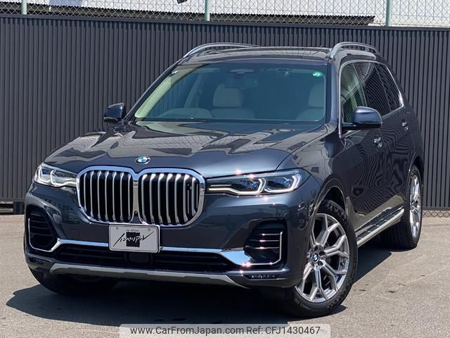 bmw x7 2020 quick_quick_CW30_WBACW820809D94754 image 1