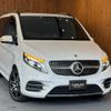 mercedes-benz v-class 2022 GOO_JP_700055086030240914001 image 37