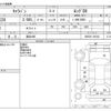 nissan caravan-van 2022 CFJ1818833 image 3