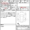 suzuki spacia 2020 CFJ1586362 image 21