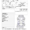 daihatsu mira-e-s 2020 -DAIHATSU--Mira e:s LA360S-0040536---DAIHATSU--Mira e:s LA360S-0040536- image 3