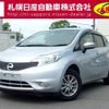 nissan note 2015 -NISSAN--Note DBA-NE12--NE12-100263---NISSAN--Note DBA-NE12--NE12-100263- image 1