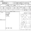 mazda mazda3 2020 CFJ1718167 image 3