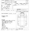 nissan diesel-ud-condor 2001 CFJ1646560 image 3