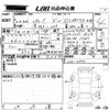 subaru levorg 2020 -SUBARU 【岡山 】--Levorg VN5-007371---SUBARU 【岡山 】--Levorg VN5-007371- image 3