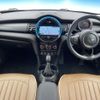 mini mini-others 2019 CFJ1638434 image 3