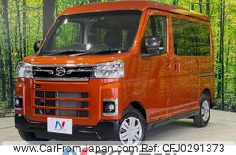 daihatsu atrai 2023 -DAIHATSU--Atrai Van 3BD-S710V--S710V-0065965---DAIHATSU--Atrai Van 3BD-S710V--S710V-0065965-