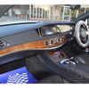 mercedes-benz s-class 2016 -MERCEDES-BENZ--Benz S Class DLA-222163--WDD2221632A147288---MERCEDES-BENZ--Benz S Class DLA-222163--WDD2221632A147288- image 15