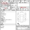 nissan serena 2016 quick_quick_DAA-GFC27_GFC27-002701 image 21