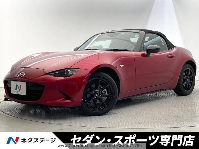 mazda roadster 2022 -MAZDA--Roadster 5BA-ND5RC--ND5RC-653890---MAZDA--Roadster 5BA-ND5RC--ND5RC-653890- image 1