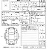 subaru legacy-b4 2012 -SUBARU--Legacy B4 BMM-003887---SUBARU--Legacy B4 BMM-003887- image 3