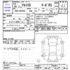 suzuki alto 2018 -SUZUKI--Alto HA36S--896710---SUZUKI--Alto HA36S--896710- image 3