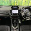 subaru forester 2022 quick_quick_SKE_SKE-079925 image 2