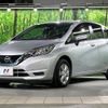 nissan note 2016 CFJ1853458 image 16