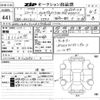 mercedes-benz ml-class 2010 CFJ1542945 image 3
