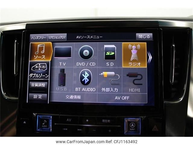toyota alphard 2016 -TOYOTA--Alphard DBA-AGH30W--AGH30-0094576---TOYOTA--Alphard DBA-AGH30W--AGH30-0094576- image 2