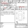 daihatsu wake 2017 CFJ1557052 image 21