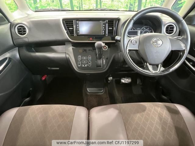 nissan dayz-roox 2018 quick_quick_B21A_B21A-0507290 image 2