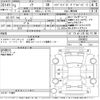 toyota noah 2021 -TOYOTA--Noah ZWR80W-0509052---TOYOTA--Noah ZWR80W-0509052- image 3