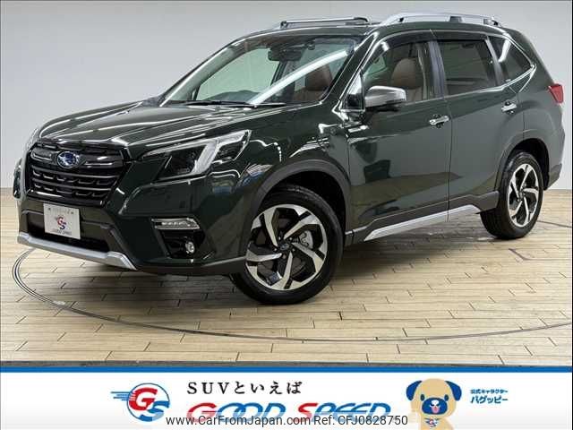 subaru forester 2023 -SUBARU--Forester 5AA-SKE--SKE-151117---SUBARU--Forester 5AA-SKE--SKE-151117- image 1