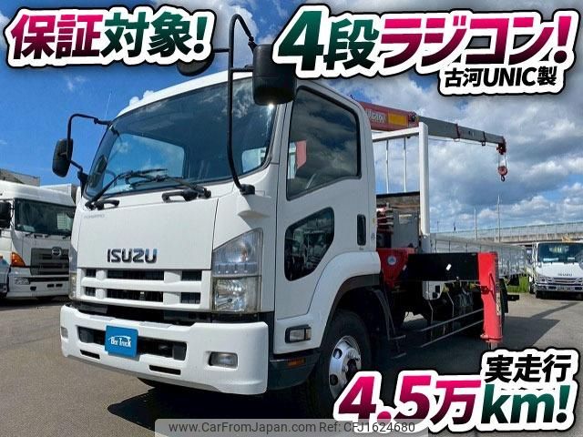 isuzu forward 2013 CFJ1624680 image 2