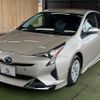 toyota prius 2016 -TOYOTA--Prius DAA-ZVW50--ZVW50-8039509---TOYOTA--Prius DAA-ZVW50--ZVW50-8039509- image 15