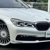 bmw 7-series 2017 CFJ1650894 image 18