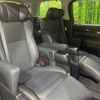 toyota vellfire 2019 -TOYOTA--Vellfire DBA-AGH30W--AGH30-0264345---TOYOTA--Vellfire DBA-AGH30W--AGH30-0264345- image 14