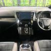 toyota vellfire 2016 -TOYOTA--Vellfire DBA-AGH35W--AGH35-0015250---TOYOTA--Vellfire DBA-AGH35W--AGH35-0015250- image 2