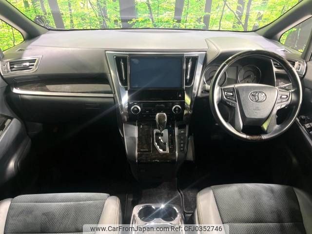 toyota vellfire 2016 -TOYOTA--Vellfire DBA-AGH35W--AGH35-0015250---TOYOTA--Vellfire DBA-AGH35W--AGH35-0015250- image 2