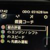 nissan diesel-ud-quon 2018 GOO_NET_EXCHANGE_0540562A30250707W001 image 31