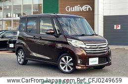 nissan dayz-roox 2016 -NISSAN--DAYZ Roox DBA-B21A--B21A-0239865---NISSAN--DAYZ Roox DBA-B21A--B21A-0239865-