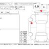 daihatsu hijet-truck 2020 CFJ1505390 image 4