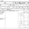 nissan ariya 2024 CFJ0377537 image 3