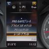 mercedes-benz c-class 2016 CFJ1057655 image 23