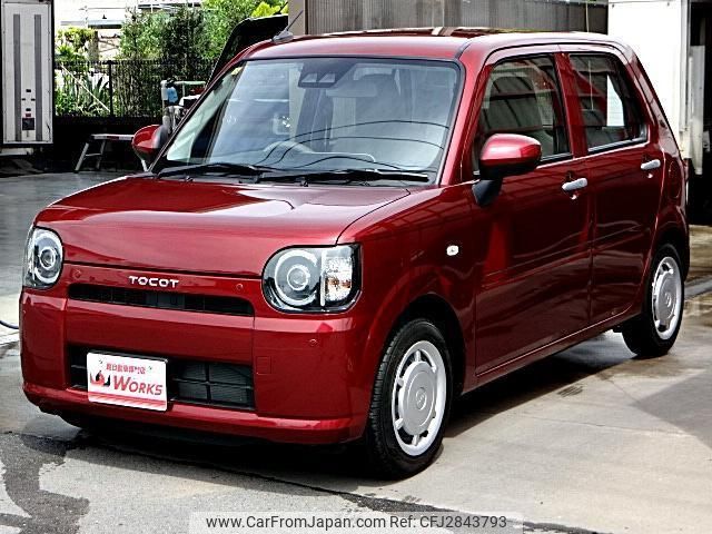 2023 Daihatsu Mira Tocot LA550S - Car Price $6,055