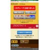 nissan skyline 2010 CFJ1689700 image 29