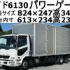 mitsubishi-fuso fighter 2014 GOO_NET_EXCHANGE_0602526A30240911W001 image 1