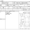 toyota crown 2018 -TOYOTA--Crown DAA-AWS210--AWS210-6134351---TOYOTA--Crown DAA-AWS210--AWS210-6134351- image 3
