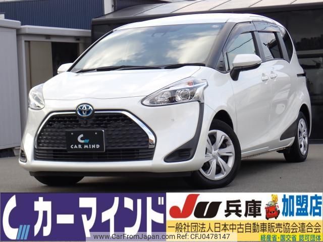 toyota sienta 2020 quick_quick_6AA-NHP170G_NHP170-7231353 image 1