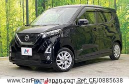 nissan dayz 2020 quick_quick_B44W_B44W-0040735