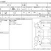 nissan aura 2023 CFJ1526274 image 3
