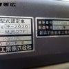 mitsubishi mitsubishi-others 1993 -MITSUBISHI 【帯広 230ｻ413】--Mitubishi Bus MJ527F--20783---MITSUBISHI 【帯広 230ｻ413】--Mitubishi Bus MJ527F--20783- image 5