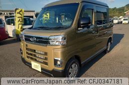 daihatsu atrai 2024 -DAIHATSU 【鹿児島 480ﾑ5799】--Atrai Van S710W--0007536---DAIHATSU 【鹿児島 480ﾑ5799】--Atrai Van S710W--0007536-