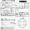 mitsubishi ek 2013 -MITSUBISHI 【大分 585ﾊ610】--ek Custom B11W--B11W-0021113---MITSUBISHI 【大分 585ﾊ610】--ek Custom B11W--B11W-0021113- image 3