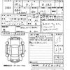 daihatsu tanto 2018 -DAIHATSU 【山口 581せ4869】--Tanto LA600S-0654286---DAIHATSU 【山口 581せ4869】--Tanto LA600S-0654286- image 3