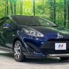 toyota aqua 2019 -TOYOTA--AQUA DAA-NHP10--NHP10-2645227---TOYOTA--AQUA DAA-NHP10--NHP10-2645227- image 16