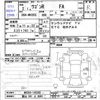 suzuki wagon-r 2020 -SUZUKI 【富山 581ﾄ8081】--Wagon R MH35S--MH35S-142282---SUZUKI 【富山 581ﾄ8081】--Wagon R MH35S--MH35S-142282- image 3
